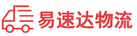 株洲到保定物流公司